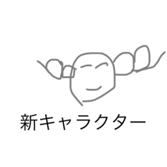 [LINEスタンプ] 変な絵文字パート3