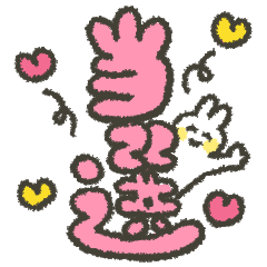 [LINEスタンプ] 現場に行きたいうさぎの毎日