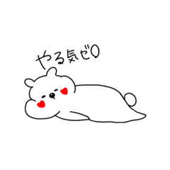 [LINEスタンプ] ぽちゃりなハム