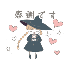 [LINEスタンプ] 小さな魔女スタンプ