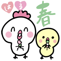 [LINEスタンプ] 春も！ぴよまるといっしょ