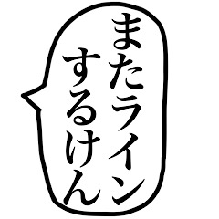 [LINEスタンプ] 九州博多弁のよく使う言葉の吹き出し。の画像（メイン）