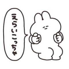 [LINEスタンプ] 煽り専用うさちゃんその2 リメイク版