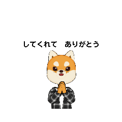 [LINEスタンプ] いろいろな ありがとう① B