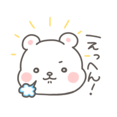 [LINEスタンプ] あおくまくんとぞのぷー 〜日常編〜