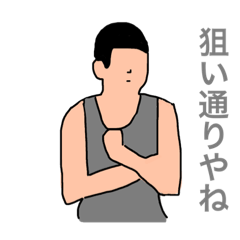 [LINEスタンプ] めっちゃ岡田.