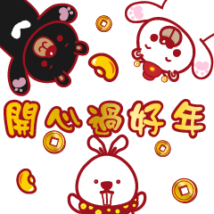 [LINEスタンプ] 黒と白のクマ - 新年を祝う