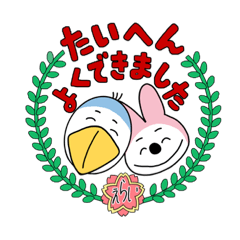 [LINEスタンプ] うさぎ先生とびろちゃん