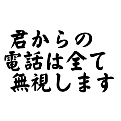 [LINEスタンプ] サラリーマンへ贈る575