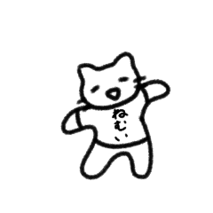 [LINEスタンプ] ねむいTねこ