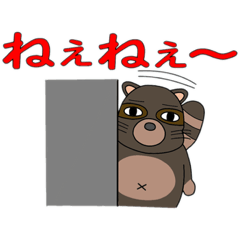 [LINEスタンプ] 悪神スタンプシリーズ・刑部のオサちゃん