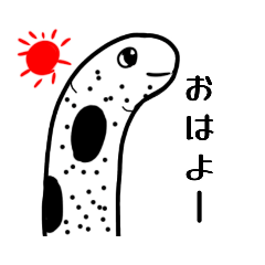 [LINEスタンプ] ちんあなごぉー2