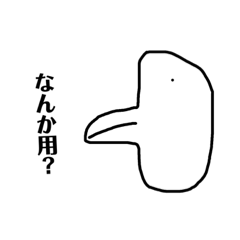 [LINEスタンプ] 自分用<hk>