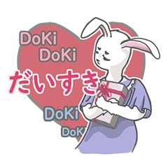 [LINEスタンプ] 夢見るうさぎ