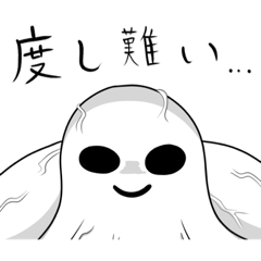 [LINEスタンプ] 昂るスタンプ