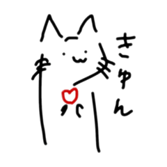 [LINEスタンプ] 本人がノリで描いた猫その2