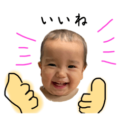 [LINEスタンプ] 我が子のスタンプ〜日常会話〜