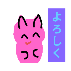 [LINEスタンプ] うさぎたくさんスタンプ！！