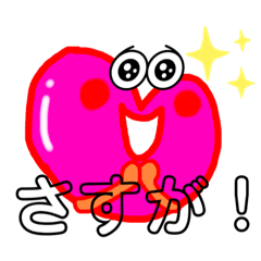 [LINEスタンプ] びる＆びら子4