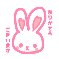 [LINEスタンプ] 敬語のうさぎさん。です。