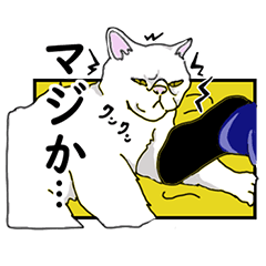 [LINEスタンプ] 猫の本音です。