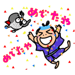 [LINEスタンプ] ヨウムのぺこらは殿様です。