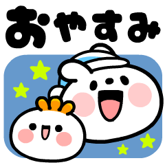 [LINEスタンプ] 背景が動く♪ウサギのムサシ【年中使える】