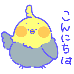 [LINEスタンプ] もちもち鳥 あいさつ