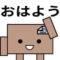 [LINEスタンプ] 箱箱さん