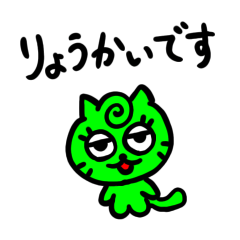 [LINEスタンプ] みー【毎日使えるミニスタンプ40個】