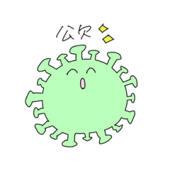 [LINEスタンプ] ウイルスのきもち