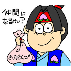 [LINEスタンプ] 日本昔話たち。