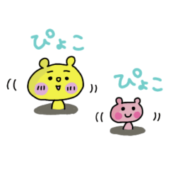 [LINEスタンプ] チマチマいつでも使える毎日スタンプ3