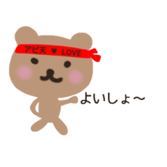 [LINEスタンプ] ピー子オリジナル！毎日使える！くまピー♡