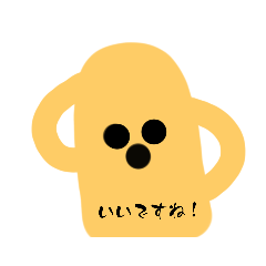 [LINEスタンプ] はにわ敬語です