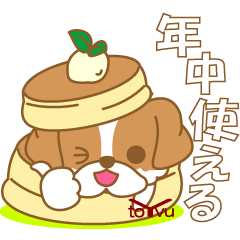 [LINEスタンプ] わんこ日和(シーズー)-toYvu-