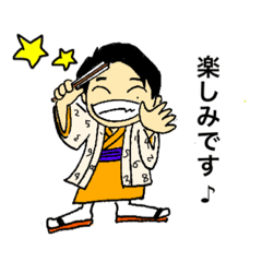 [LINEスタンプ] Good Rock！