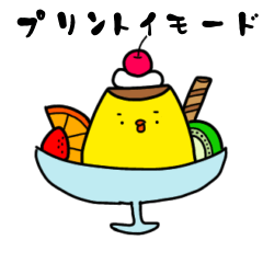 [LINEスタンプ] といさんのスタンプ③