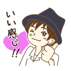 [LINEスタンプ] ス部屋の王子様