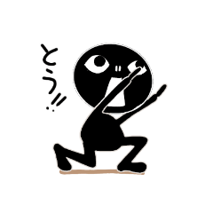 [LINEスタンプ] ピクちい