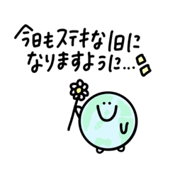 [LINEスタンプ] 使いやすいスマッポロスタンプ☺️