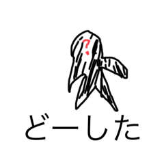 [LINEスタンプ] ハテナレンジャーとそのオマケ