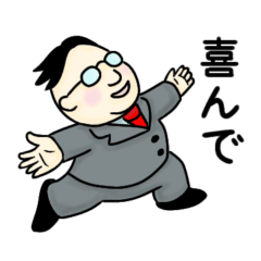 [LINEスタンプ] 中年メガネ男子 2