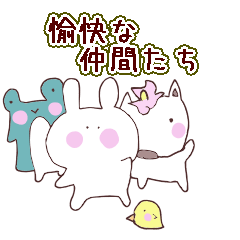 [LINEスタンプ] 愉快な仲間たちスタンプ～