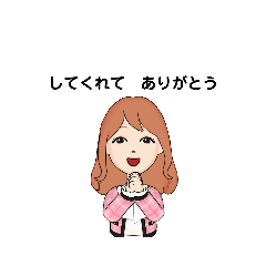 [LINEスタンプ] いろいろな ありがとう① C