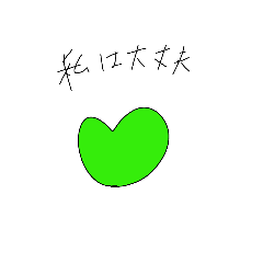 [LINEスタンプ] 冬のスタンプかなやん