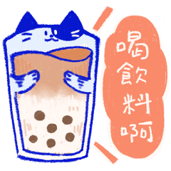 [LINEスタンプ] あおねこの日常 - 文字あり