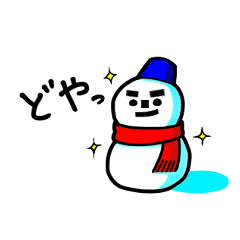 [LINEスタンプ] 雪だるま君の徒然