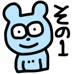 [LINEスタンプ] 青いクマ1