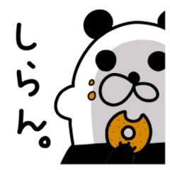 [LINEスタンプ] パンダorぱんだ